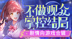 乘风师姐帮唱小考