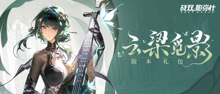萨尔布吕肯欧冠四连冠